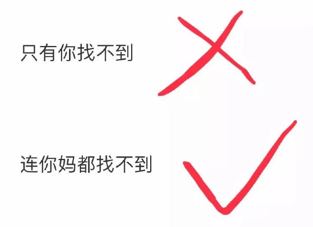 搞笑：她每次不听话我就把她裤子脱下来猛打她屁股