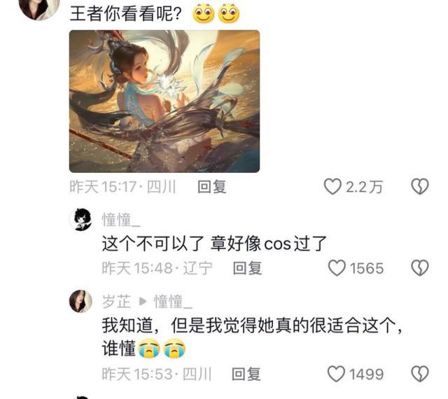 张予曦新COS出圈！黑丝玉足超诱惑，魔女造型美哭，不愧是建模脸