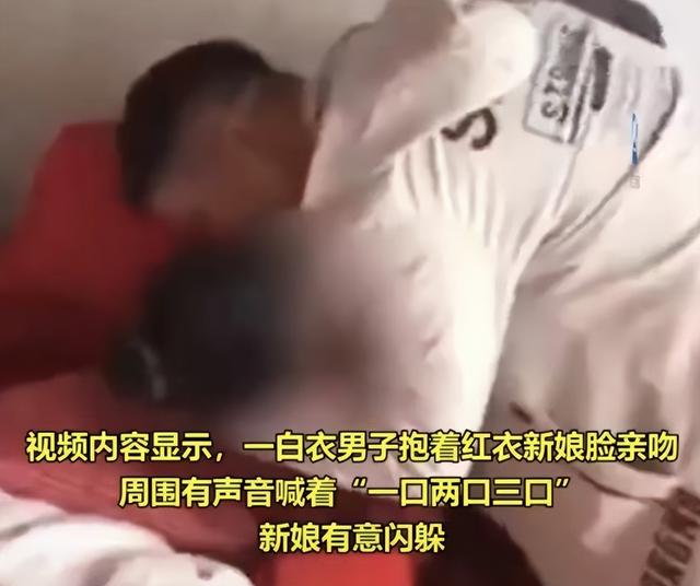 新娘被男亲友们轮番吻脸，拍臀部，还说新娘和她家人不会反对