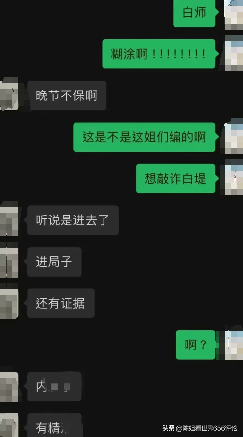 中国美院赵教授强奸女研究生，两人合照曝光，警方通报：刑事拘留