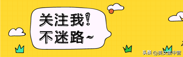 29岁赵粤：从清纯到性感、变身宅男女神，感演绎令人目不转睛！