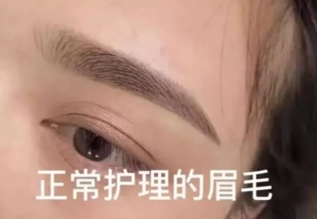 梵娅：夏天纹眉后的美女，一定要注意了