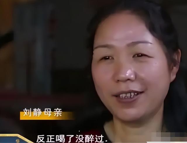 湖南女孩刘静“千杯不醉”，饮酒就像喝水，检查后才知是特殊体质