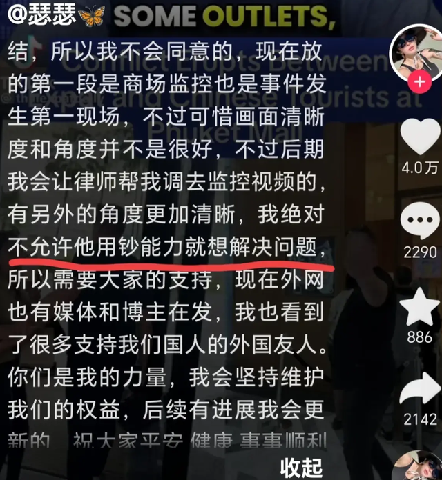 为保护家人，中国美女泰国单手暴打 3秒制服老外！美女身份曝光