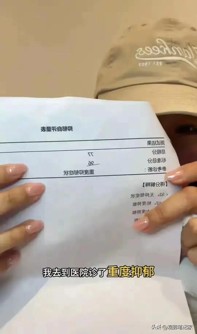 一名美女遭医生扒裤摸臀，指插私处，报警后警察：不予立案