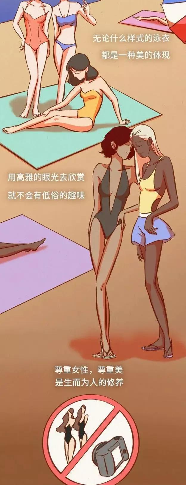 没有“比基尼”的时代，女性穿啥游泳服？（漫画解密）颠覆认知啊