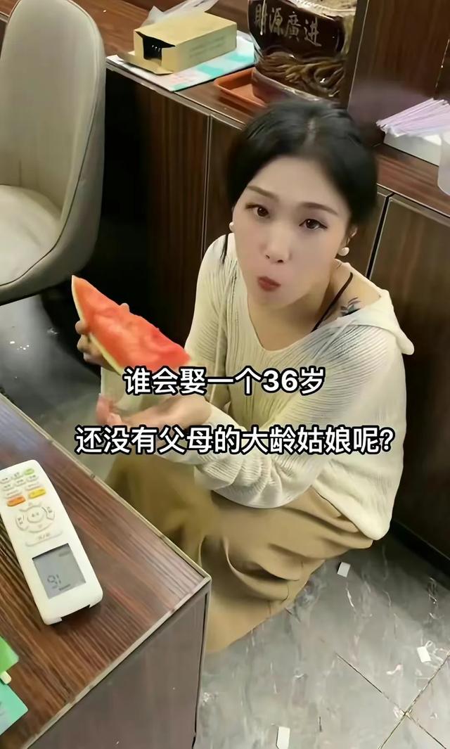 安徽36岁美女没对象，蹲在路边大哭：我长得不差啊，为什么没人要