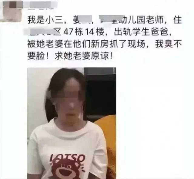 全城惊愕！女教师全裸游街照片曝光，妻子拘留8月