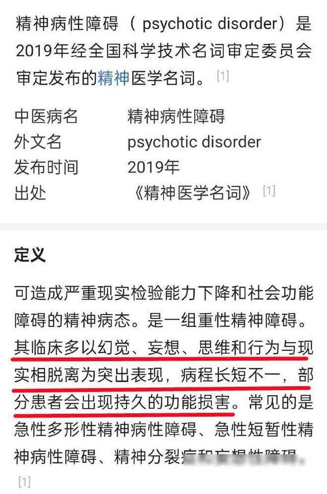 女子一丝不挂进男寝打砸，本人身份确认，现场画曝光，警方通报