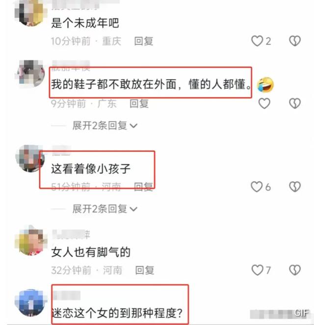 炸裂！江苏一男子偷女鞋蹲楼道狂舔40分钟！当事人：他吃的很有味