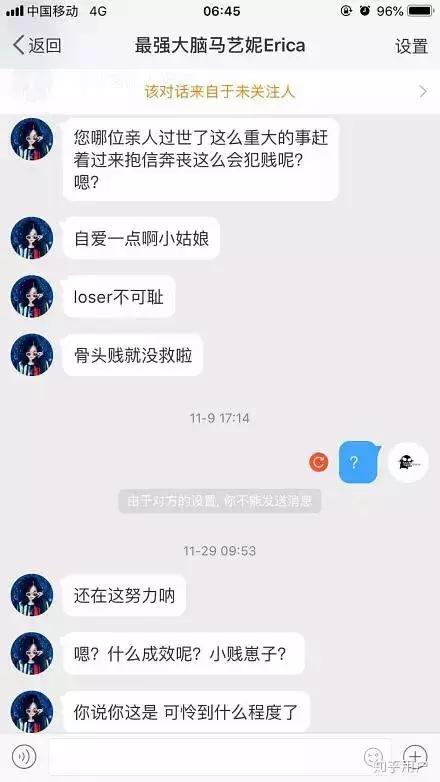 毁三观！约3P，威胁同学，学历造假，网红学霸真会玩……