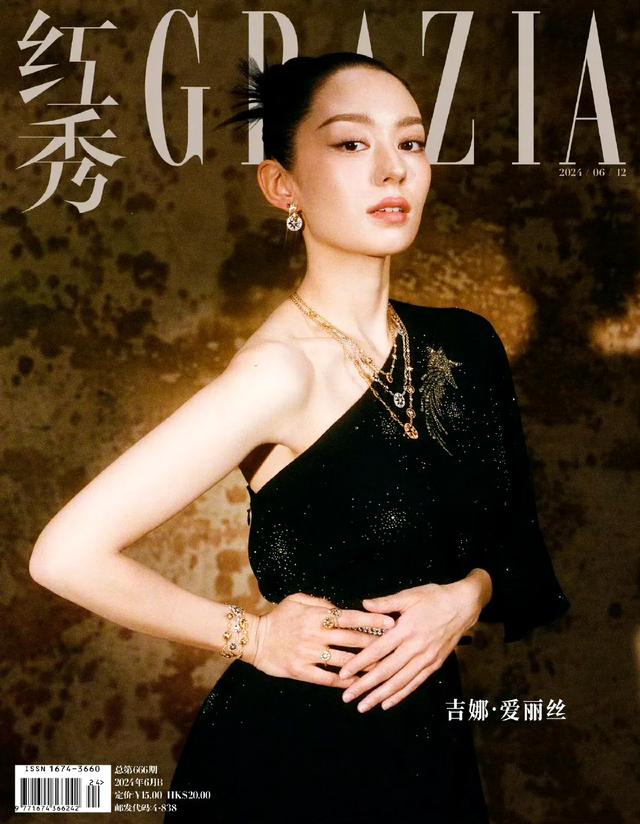 吉娜·爱丽丝：音乐女神的完美蜕变，绝美身材成焦点！