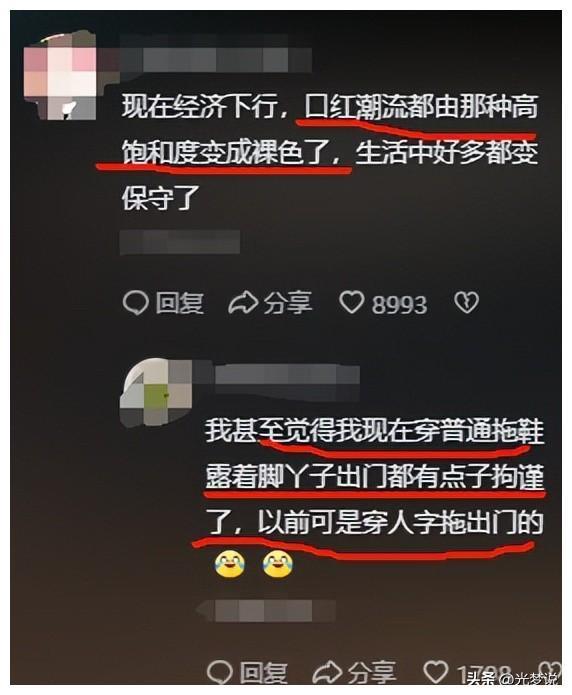 《唐诡2》着装再惹争议，胸部微露成亮点，网友她们是真实还原