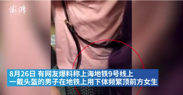 男子猥亵后辩称“肚脐眼下面碰到”，遭警方怒怼：你肚脐眼是突出来的？