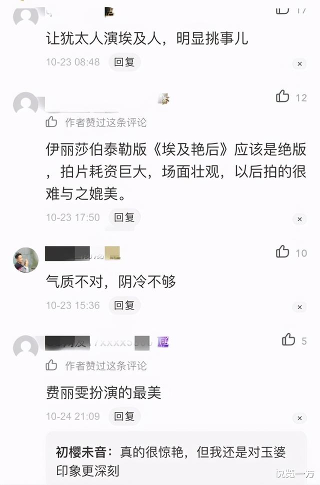 颜值堪比费雯·丽的埃及公主法丝亚 首婚及时止损 晚年善待前夫