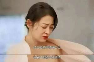 美女显乳视频(梅婷解衣露“乳”引非议，网络流量不增反减追求噱头不是捷径)