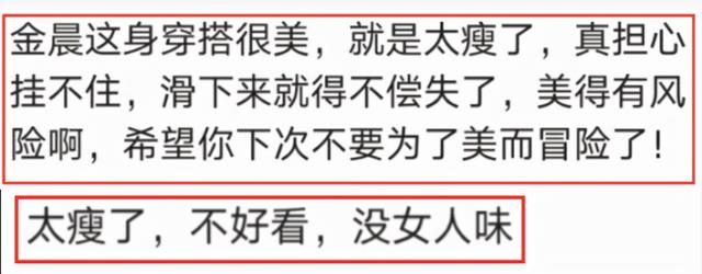 31岁金晨穿运动内衣拍照，炫出六块腹肌太惊艳，手臂瘦到冒青筋