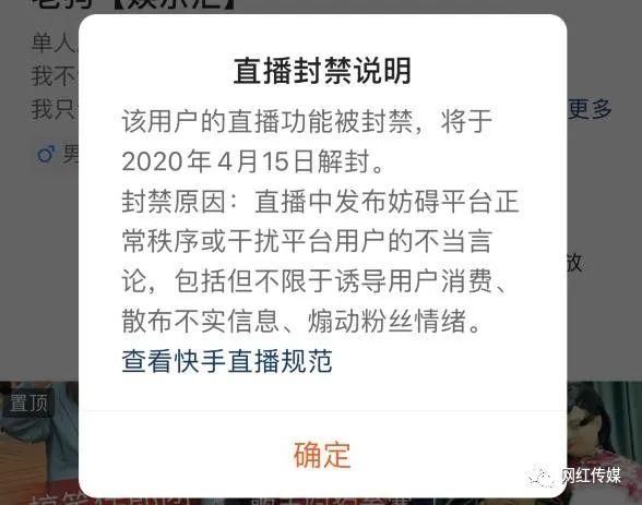 女主播大尺度玩游戏劈腿春光大泄！狗老师专场二驴被封！