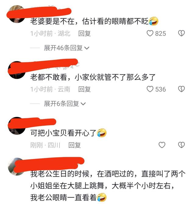 丈夫过生日，妻子安排美女跳舞作为礼物，丈夫目不斜视根本不敢看