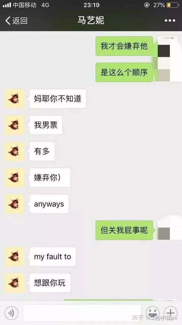 毁三观！约3P，威胁同学，学历造假，网红学霸真会玩……