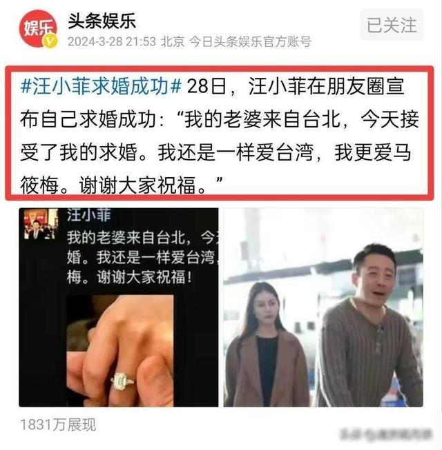 汪小菲未婚妻小梅外出游玩画面曝光，本人青春漂亮，汪小菲眼光好