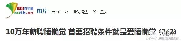 “自从入了情趣体验师这一行，我的身体快被榨干了……”