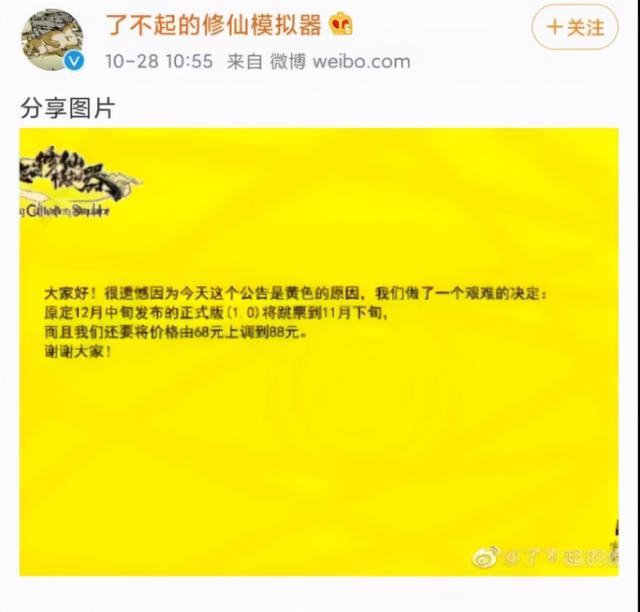 赛博朋克2077跳票，导致一天30万退款？还引发了黄图恐惧症