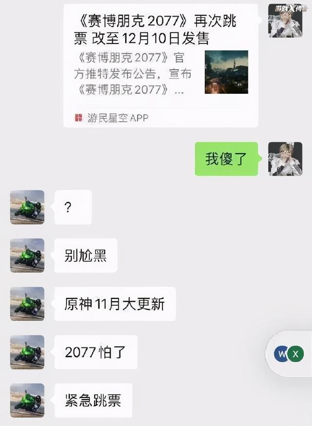 赛博朋克2077跳票，导致一天30万退款？还引发了黄图恐惧症