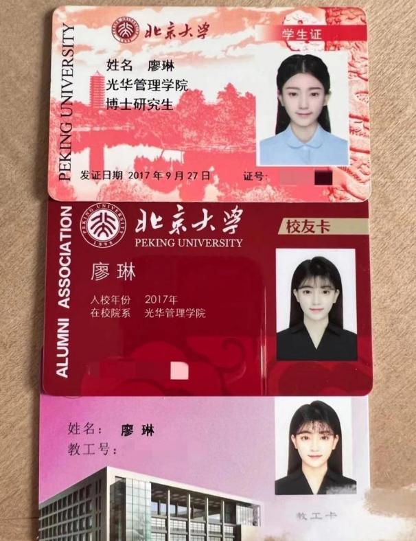 北京大学95后美女教师走红，因高颜值受到关注，学历却引起争议