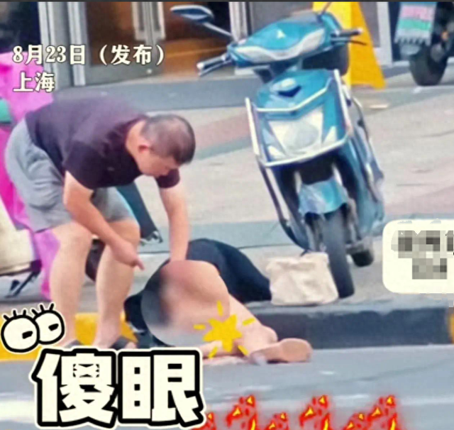 上海一男子当街猥亵醉酒女子，多次将手伸进女孩下体和胸部