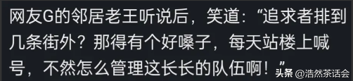 绝了！山西一金发女孩因颜值绝美引发热议，网友：腿上纹身太秀了