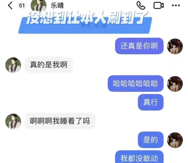 男子坐高铁被女生靠肩熟睡，发视频抱怨憋尿一路，结局太意外