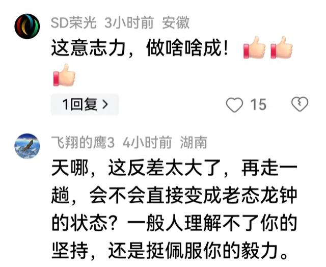 太不可思议了，28岁美女直接干到58岁的大娘是怎么做到的？