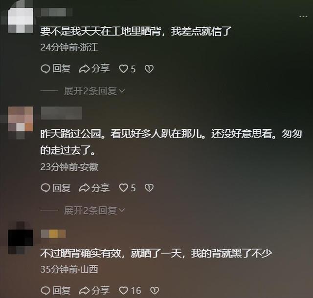 越闹越大！辣眼睛女子解开内衣凭一己之力将上海送上热搜 网友热议