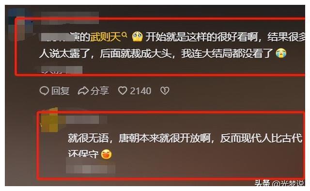 《唐诡2》着装再惹争议，胸部微露成亮点，网友她们是真实还原