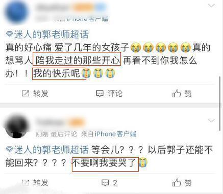 骂人放屁露内裤！这位卖丑低俗的女“老师”终于被封了