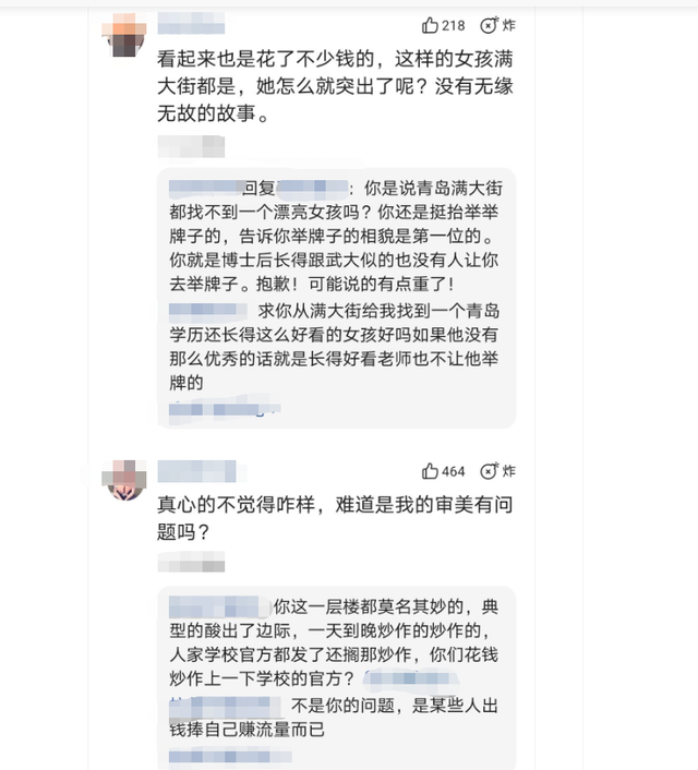 音乐系考试女生深情演唱，评论区却一股酸味，网友；这腿真好听