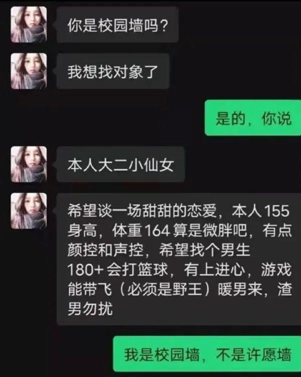 美女，我想学打针