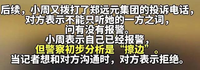 大二女生足疗按摩被扒内衣，还摸私处，警方介入