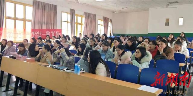 你是人间三月天——记吉首大学女生节活动