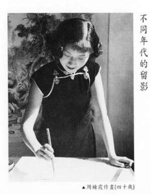 上海滩美女(民国上海滩“四大美女”，周吴汪陆才色兼具各领风骚)