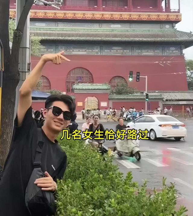 男子打卡拍照时女生误入镜头！一眼心动后在线寻人：想请她喝奶茶