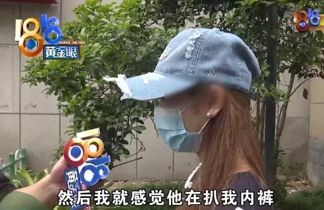 大二女生足疗按摩被扒内衣，还摸私处，警方介入