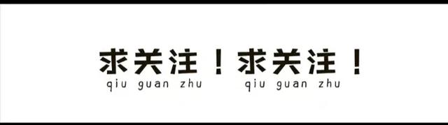 美女刑警裸体诱惑、私募、泡面、归隐--《天道》是富人的毒鸡汤