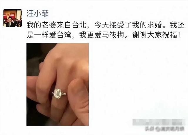 汪小菲未婚妻小梅外出游玩画面曝光，本人青春漂亮，汪小菲眼光好