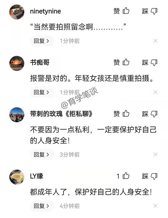 湖南20岁女生拍不穿衣写真：男性朋友鼓励，事后摄影师不给底片