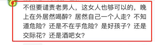 上海一男子当街猥亵醉酒女子，多次将手伸进女孩下体和胸部