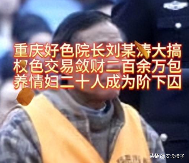 可怕！医院变青楼！风流院长随身携带安全套，“约会”女护士