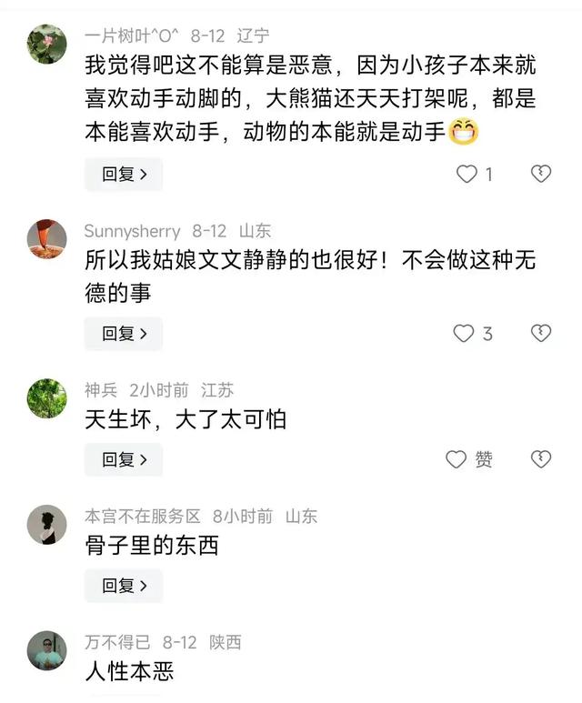 太皮了？女童猛推男孩滚下楼，推2次不成强行掰手，装没事人走开