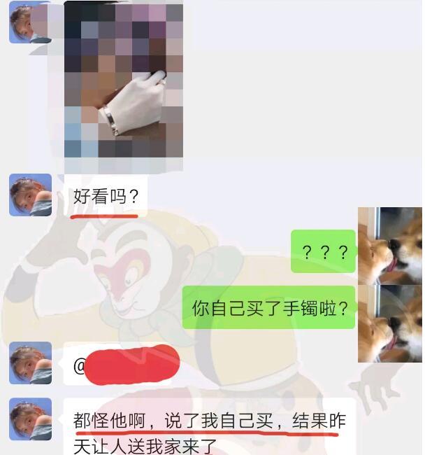 被女神拉进了舔狗群，我这个月余额就剩下了二毛